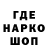 ГЕРОИН гречка (0.00% LOSE)