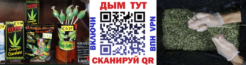 Cannafood марихуана  hydra как войти  Куртамыш  хочу наркоту 
