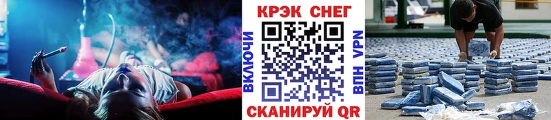 Кокаин VHQ  Куртамыш 