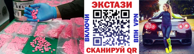 Экстази Philipp Plein  купить наркоту  ОМГ ОМГ tor  Куртамыш 
