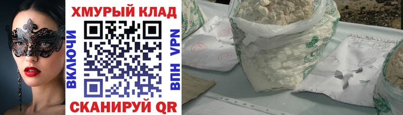 ГЕРОИН VHQ Куртамыш