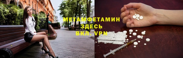 мефедрон Алексеевка