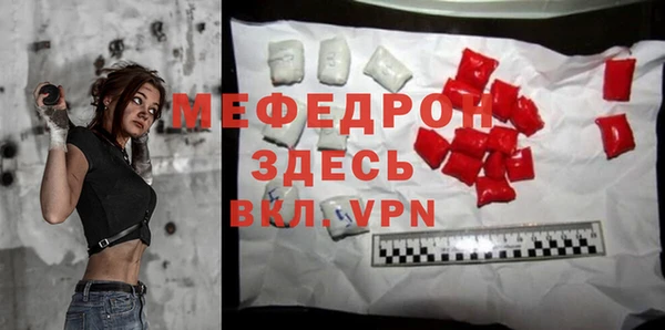 мефедрон Алексеевка