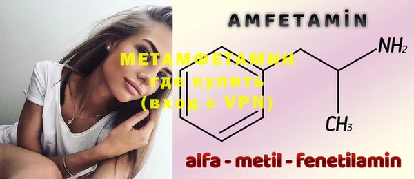 мефедрон Алексеевка