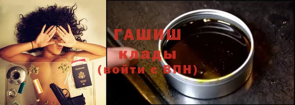 марки nbome Алексин