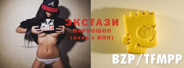 марки nbome Алексин