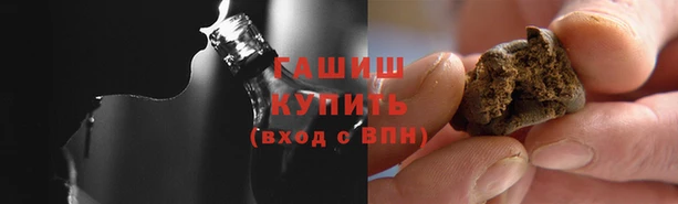 марки nbome Алексин