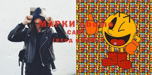 марки nbome Алексин