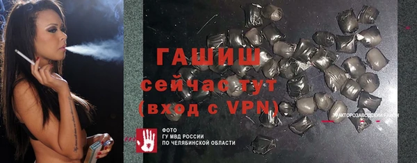 мефедрон Алексеевка