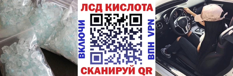 сколько стоит  darknet какой сайт  Лсд 25 экстази кислота  Куртамыш 