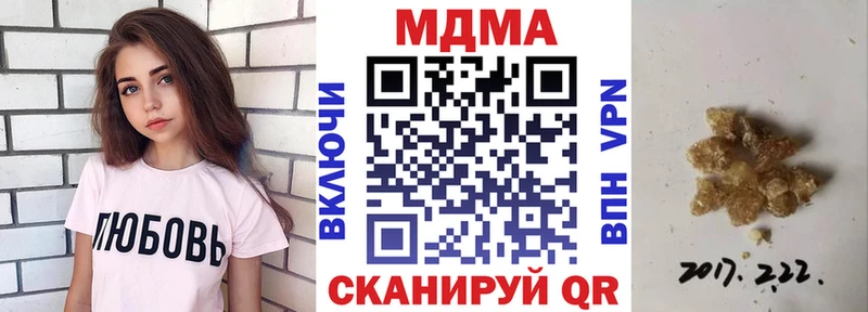 hydra маркетплейс  Куртамыш  MDMA crystal 