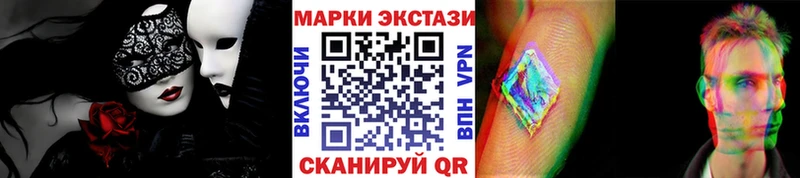 Марки NBOMe 1500мкг  mega как войти  Куртамыш 