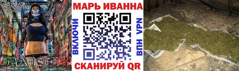 МАРИХУАНА индика Куртамыш